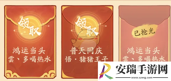 寻道大千妖盟飞升大典可获资源有多少