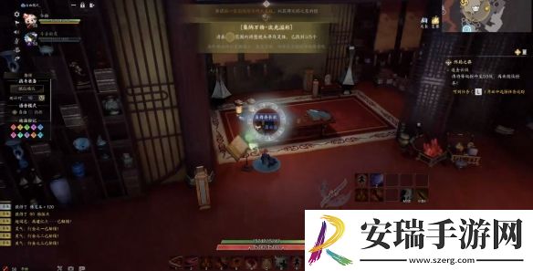诛仙世界焚香谷流光溢彩灵体在哪