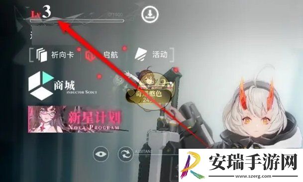 重构阿塔提斯个性标签怎么编辑