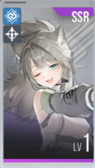 星链计划未来少女哈洛娜有什么技能