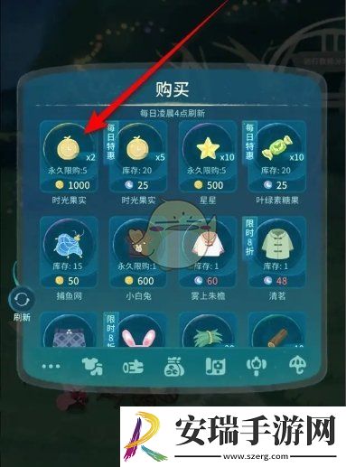 晚安森林时光果实怎么获得