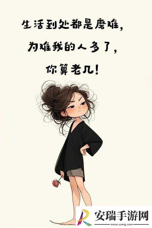 快下来我是你的亲妈你再不下来我就上去找你了