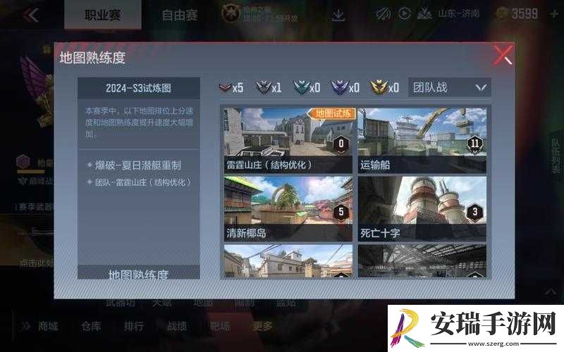 CF手游重塑经典
