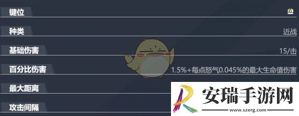 漫威争锋手游金刚狼怎么样