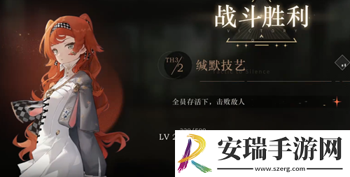 重返未来1999控制艺术副本怎么过