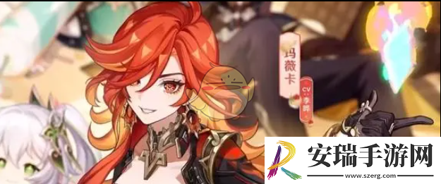 原神火神玛薇卡是主c还是辅助