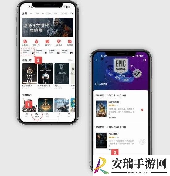 Epic喜加一！渔帆暗涌免费领