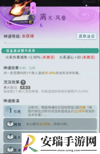 问剑长生焚阳怎么玩