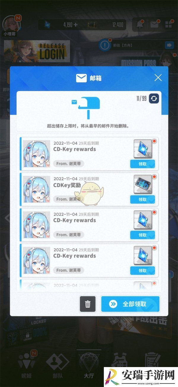 胜利女神