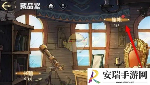 航海王壮志雄心撒谎布画的海盗旗怎么激活