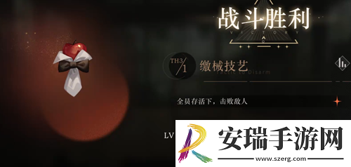重返未来1999控制艺术副本怎么过
