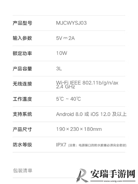小米智能宠物饮水机上架