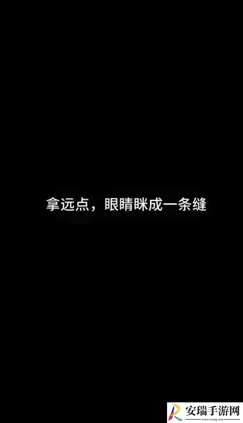 男生将坤坤申请女生的定眼
