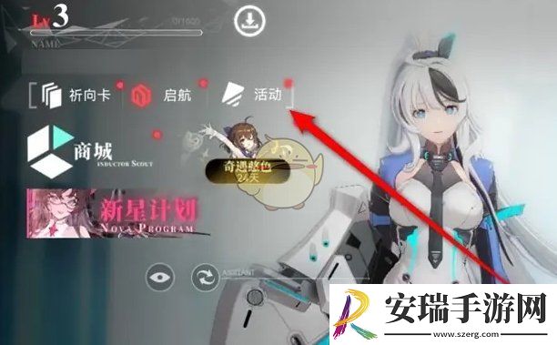 重构阿塔提斯每日首胜活动奖励怎么领取