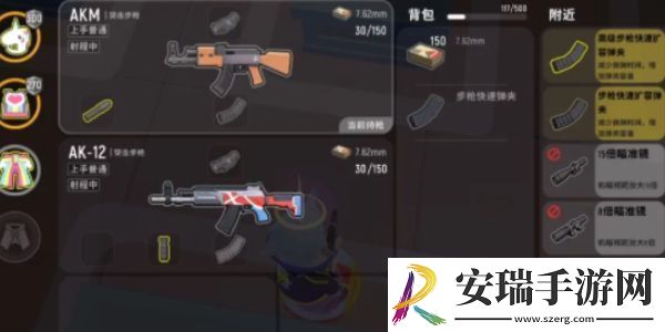 香肠派对什么枪最厉害