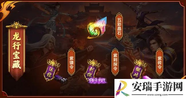 王者征途12月家族联赛助力活动玩法奖励是什么