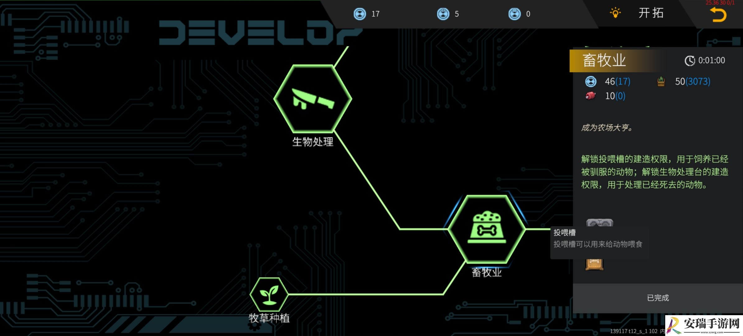秩序新曙光怎么养殖