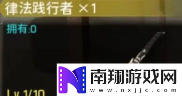 鸣潮武器获取方法汇总分享