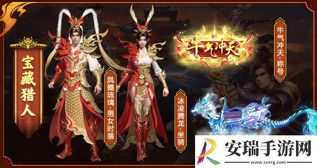 王者征途12月家族联赛助力活动玩法奖励是什么