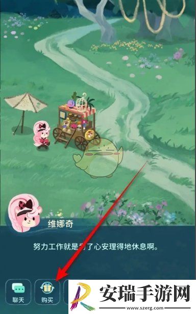 晚安森林时光果实怎么获得