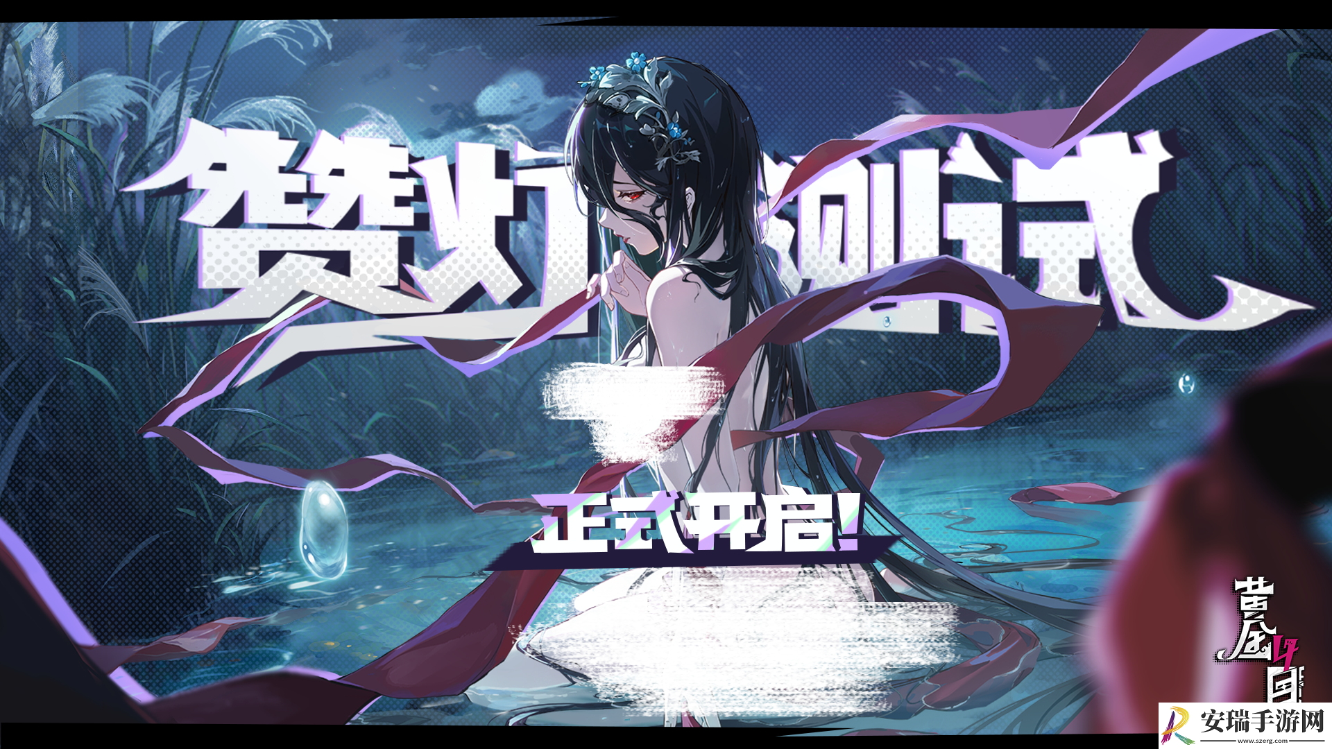 黄金四目在哪玩