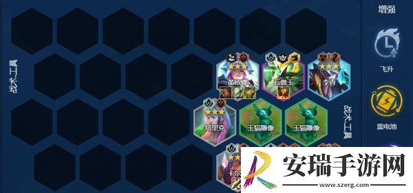 金铲铲之战s7蓝电池ez阵容搭配攻略