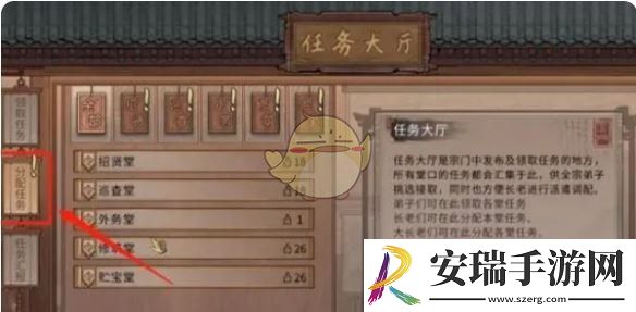 鬼谷八荒宗门灵石怎么增加