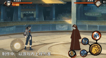 火影忍者手游月光疾风秽土转生技能是什么