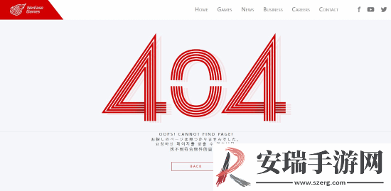 网易旗下樱花工作室官网已关闭！创始人删除工作履历