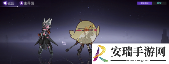 火柴人联盟3异变区闪避技和特殊技配置方法