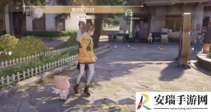 无限暖暖爱的纪念日怎么做