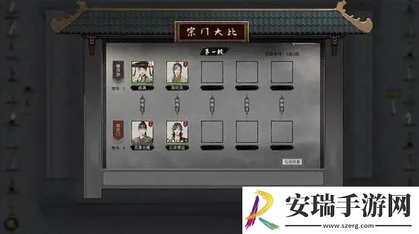 鬼谷八荒宗门**开启时间是什么