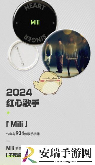 QQ音乐2024年度听歌报告查看方法一览