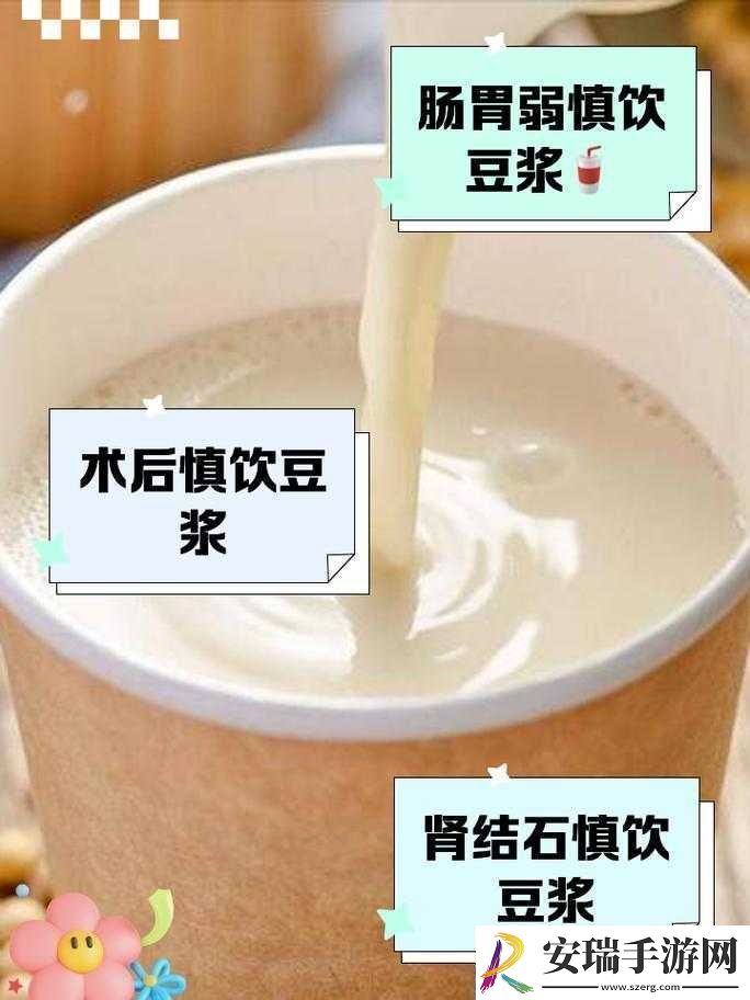 男女一起努力做豆浆小孩不能看