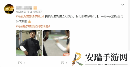 射雕英雄传