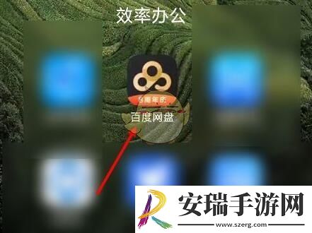 百度网盘照片导入到手机相册一览
