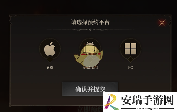 龙息神寂游戏怎么预约