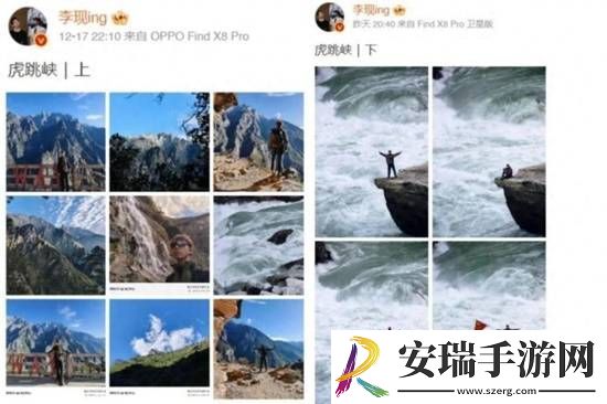 景区回应李现在虎跳峡举国旗