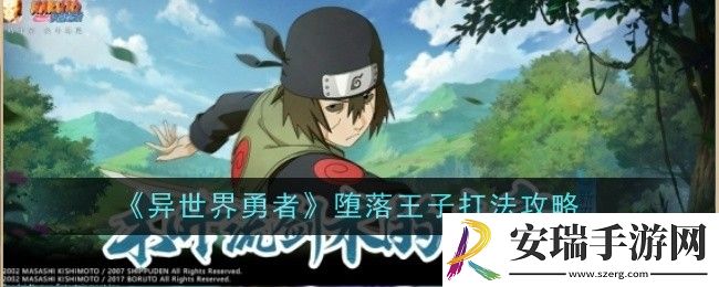 火影忍者手游月光疾风秽土转生技能是什么