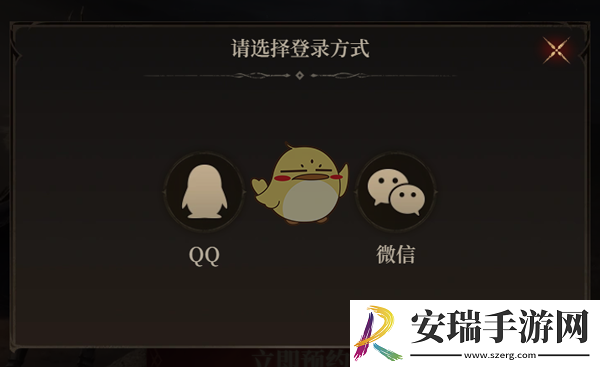 龙息神寂游戏怎么预约
