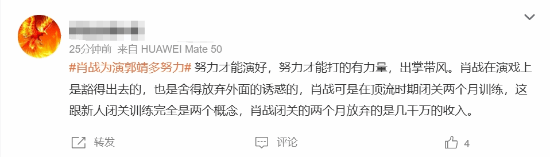 射雕英雄传