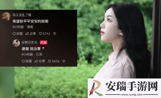 见义勇为的“碎花裙女孩”