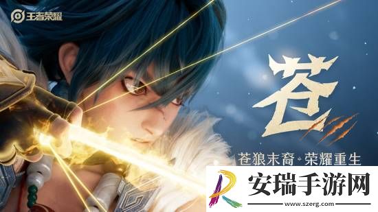 成吉思汗重做归来！王者荣耀公开新英雄CG“信念”