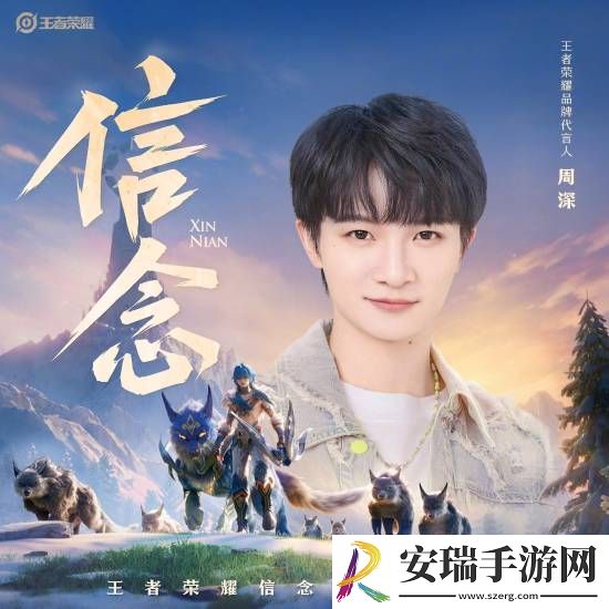 成吉思汗重做归来！王者荣耀公开新英雄CG“信念”