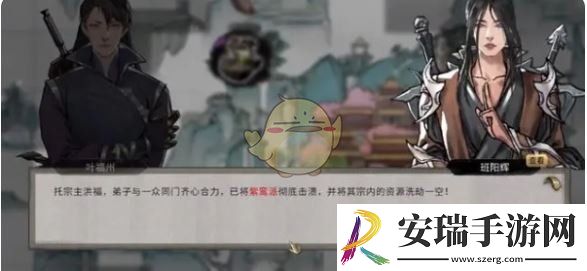 鬼谷八荒宗门灵石怎么增加