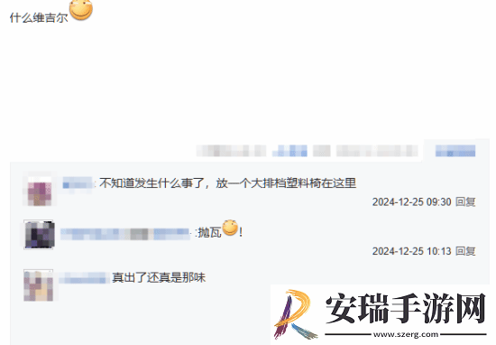 玩家畅想黑神话