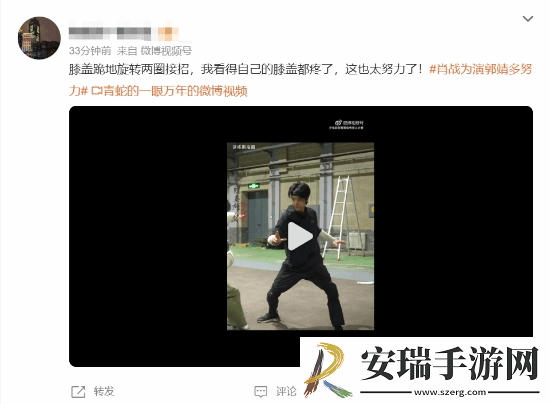 射雕英雄传