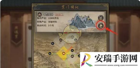鬼谷八荒宗门灵石怎么增加