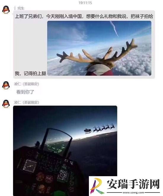 袜袜和勒出来的肉肉是最美好礼物