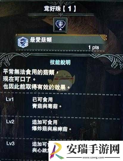 怪物猎人世界深度探索